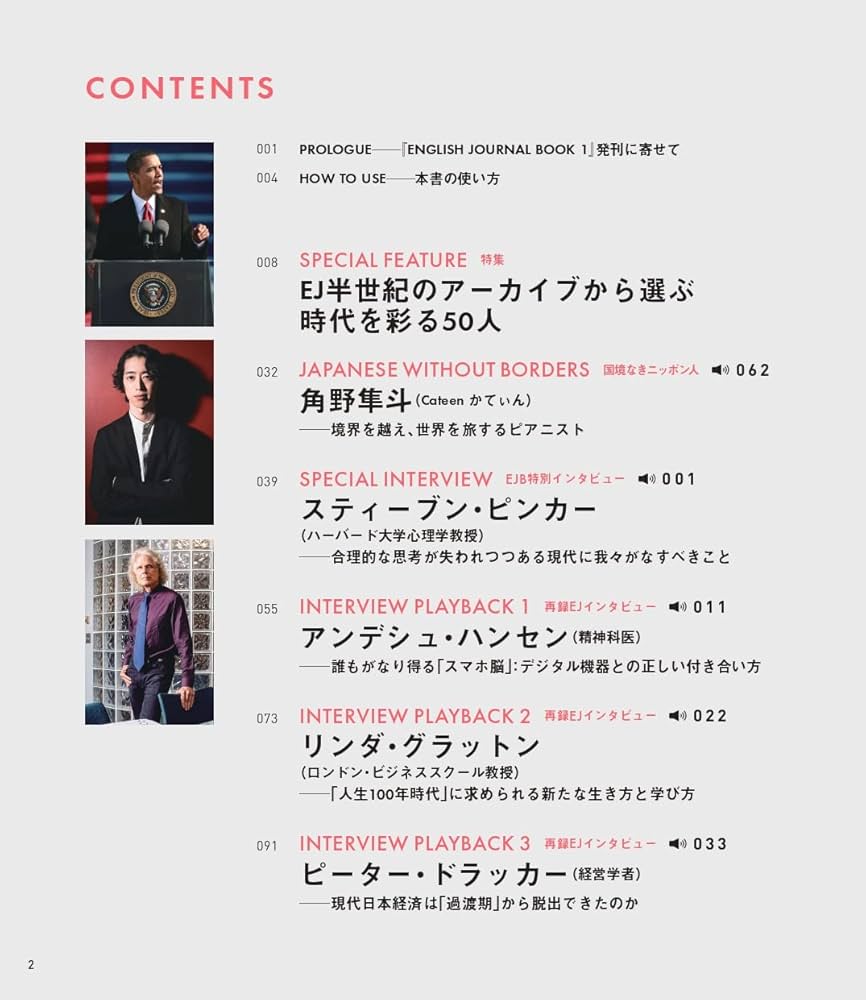 Amazon.co.jp: ENGLISH JOURNAL BOOK 1 ~ 英語で世界に触れる